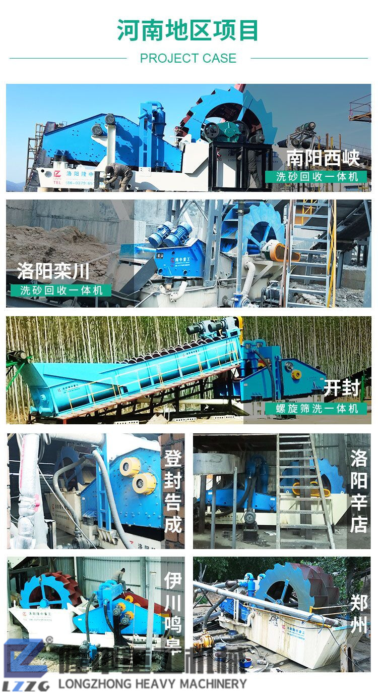 隆中污泥壓濾機走向全國！構(gòu)建零排放洗沙生產(chǎn)線