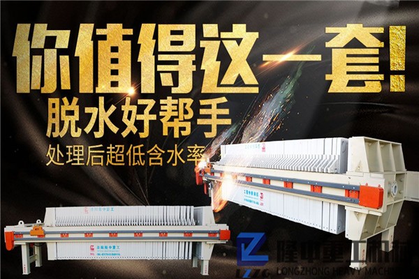 制砂洗沙廠盈利，污泥脫水壓濾機(jī)配置到位省錢有道