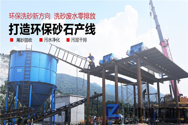 環(huán)保污泥脫水壓濾機設備，讓制砂尾礦的廢水重獲生機