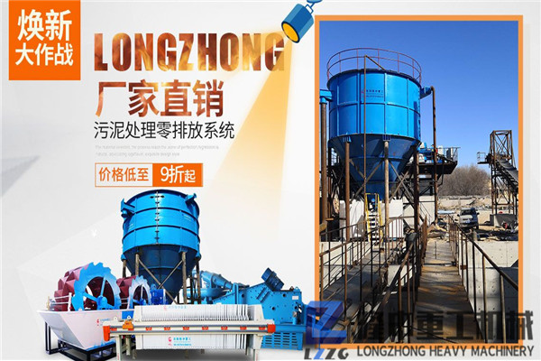 污泥壓濾設(shè)備的投資需要多少錢，多久可回本